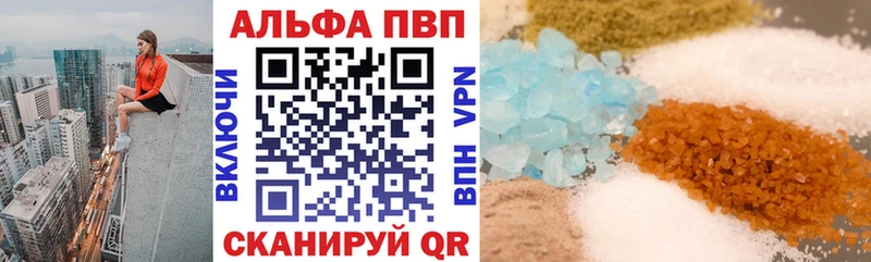 Купить наркотик аптеки Змеиногорск КОКАИН АМФЕТАМИН СК ГАШИШ Меф