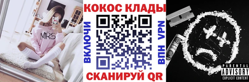 kraken ТОР  Змеиногорск  КОКАИН Боливия 