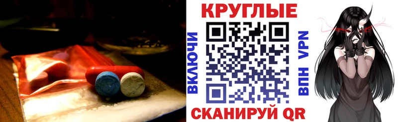 цены наркотик  Змеиногорск  ЭКСТАЗИ VHQ 