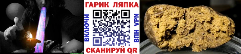 площадка наркотические препараты  Змеиногорск  ГАШ ice o lator  ОМГ ОМГ ссылка 