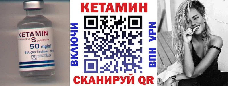 цены   Змеиногорск  КЕТАМИН ketamine 