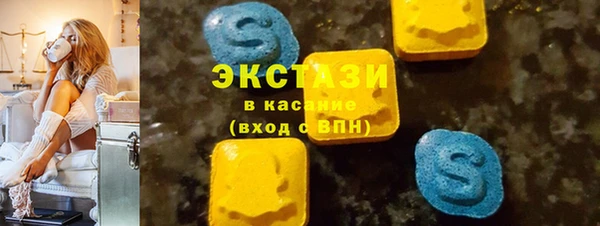 эйфоретик Заволжск