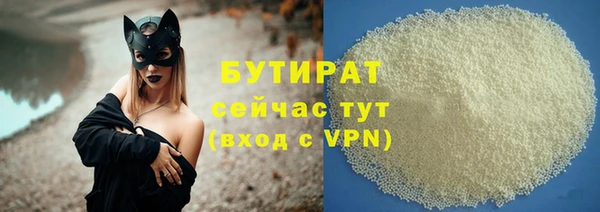 эйфоретик Заволжск