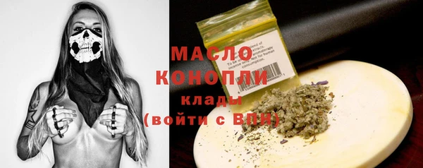эйфоретик Заволжск
