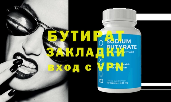 сатива Заводоуковск