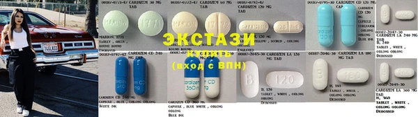 сатива Заводоуковск