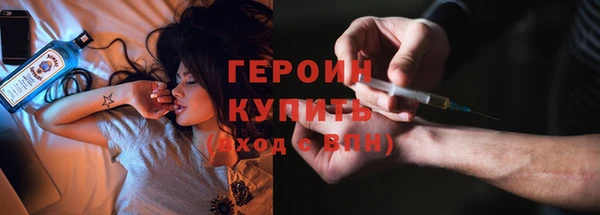 сатива Заводоуковск