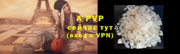 эйфоретик Заволжск