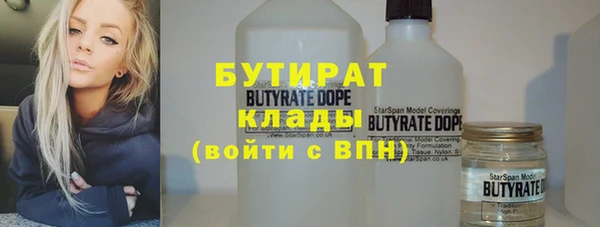 мяу мяу мука Россошь