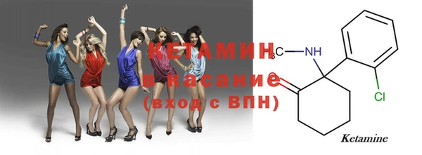 эйфоретик Заволжск