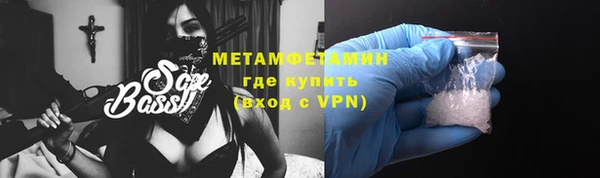 эйфоретик Заволжск