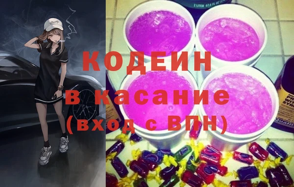 эйфоретик Заволжск