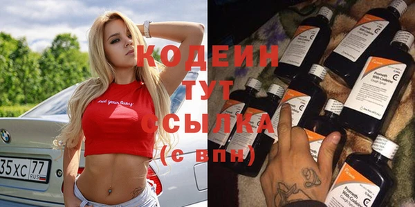 эйфоретик Заволжск