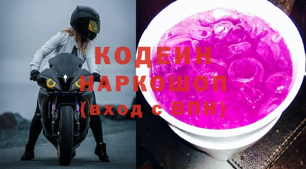 скорость Заволжье