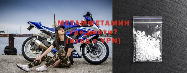 сатива Заводоуковск