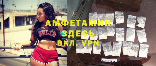 мефедрон Рославль
