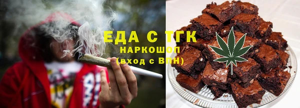 сатива Заводоуковск