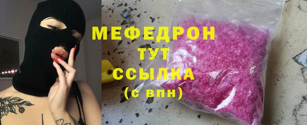 эйфоретик Заволжск