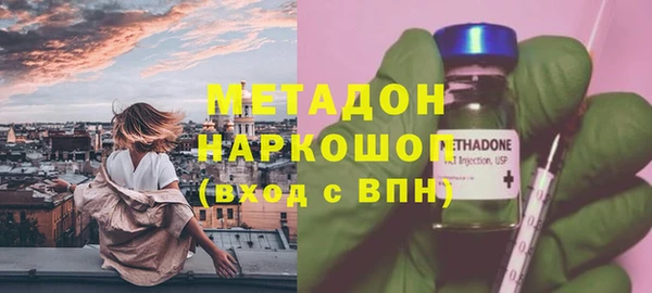 сатива Заводоуковск