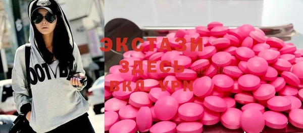 эйфоретик Заволжск