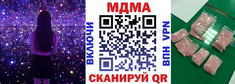 МДМА Molly  Змеиногорск 