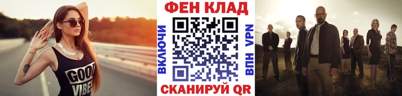 МЕТАМФЕТАМИН винт купить сайты ссылка на мегу вход Змеиногорск