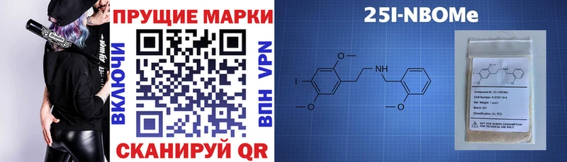 MEGA как зайти  Змеиногорск  Марки N-bome 1,5мг 