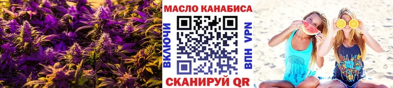 Дистиллят ТГК вейп с тгк  сколько стоит  Змеиногорск 