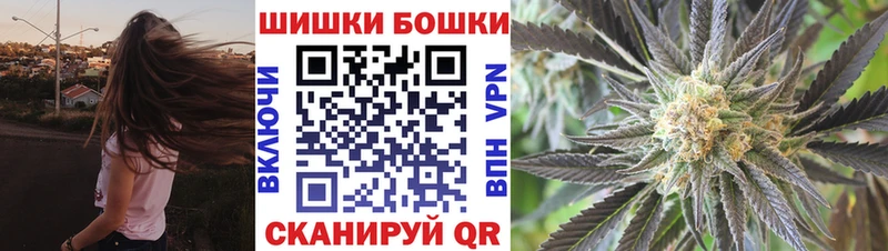 Шишки марихуана Bruce Banner  Змеиногорск 